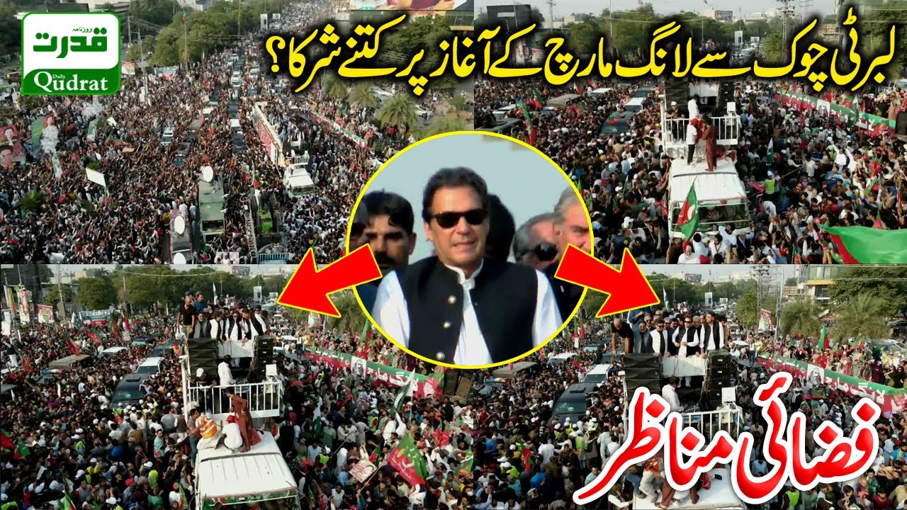 How many participants at the beginning of Imran Khan Long March from Liberty Chowk? Aerial views