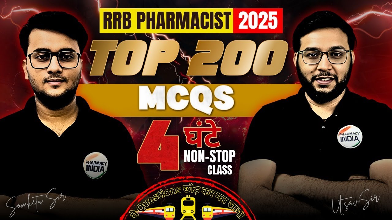 RRB MODEL PAPER - 2025 | Top 200 MCQs | 4 घंटे लगातार #rrb #pharmacist #rrbntpc #pharmacyindia