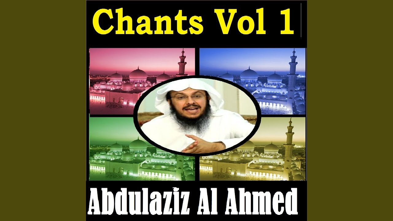 Oummi Al Oum