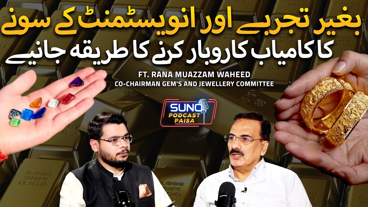 How to Successfully Start Your Own Gemstone and Gold Jewellry Business | Suno Digital