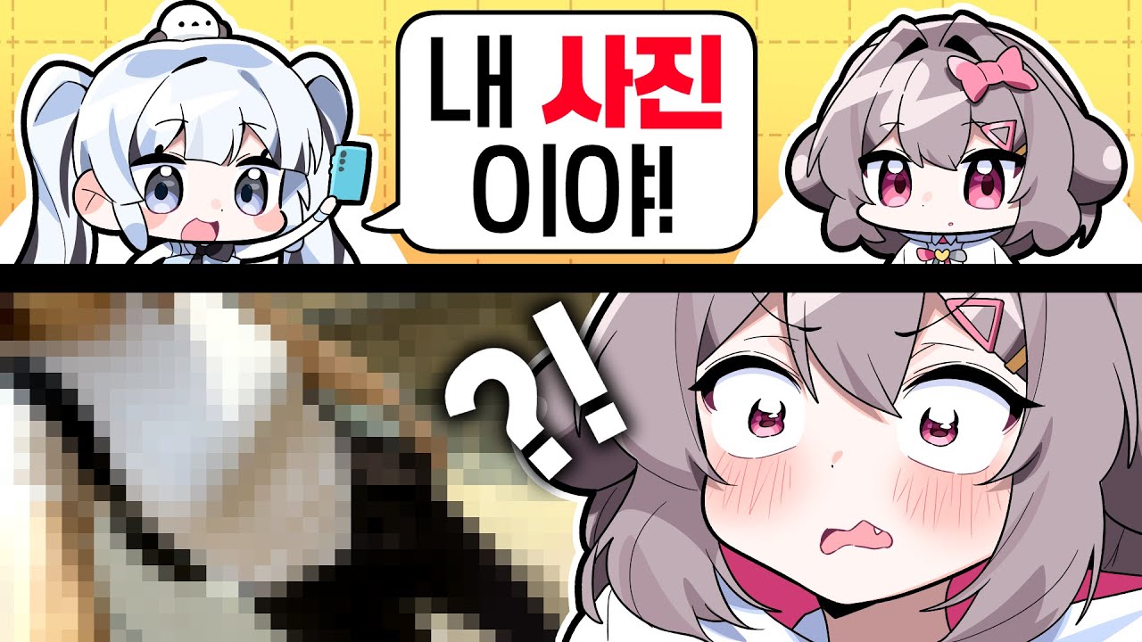 이게 오몽이 빨간약이라고???