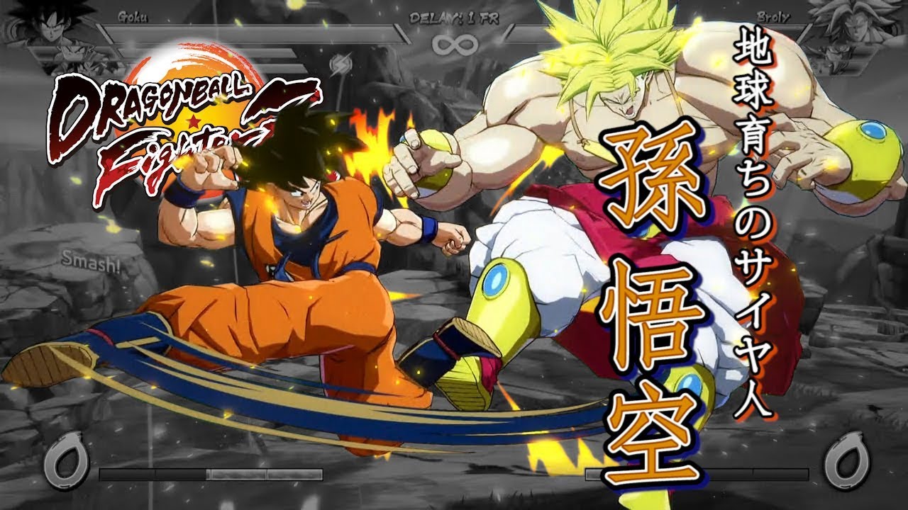 [Obsolete]【DBFZ v1.17】 Goku combo video #2