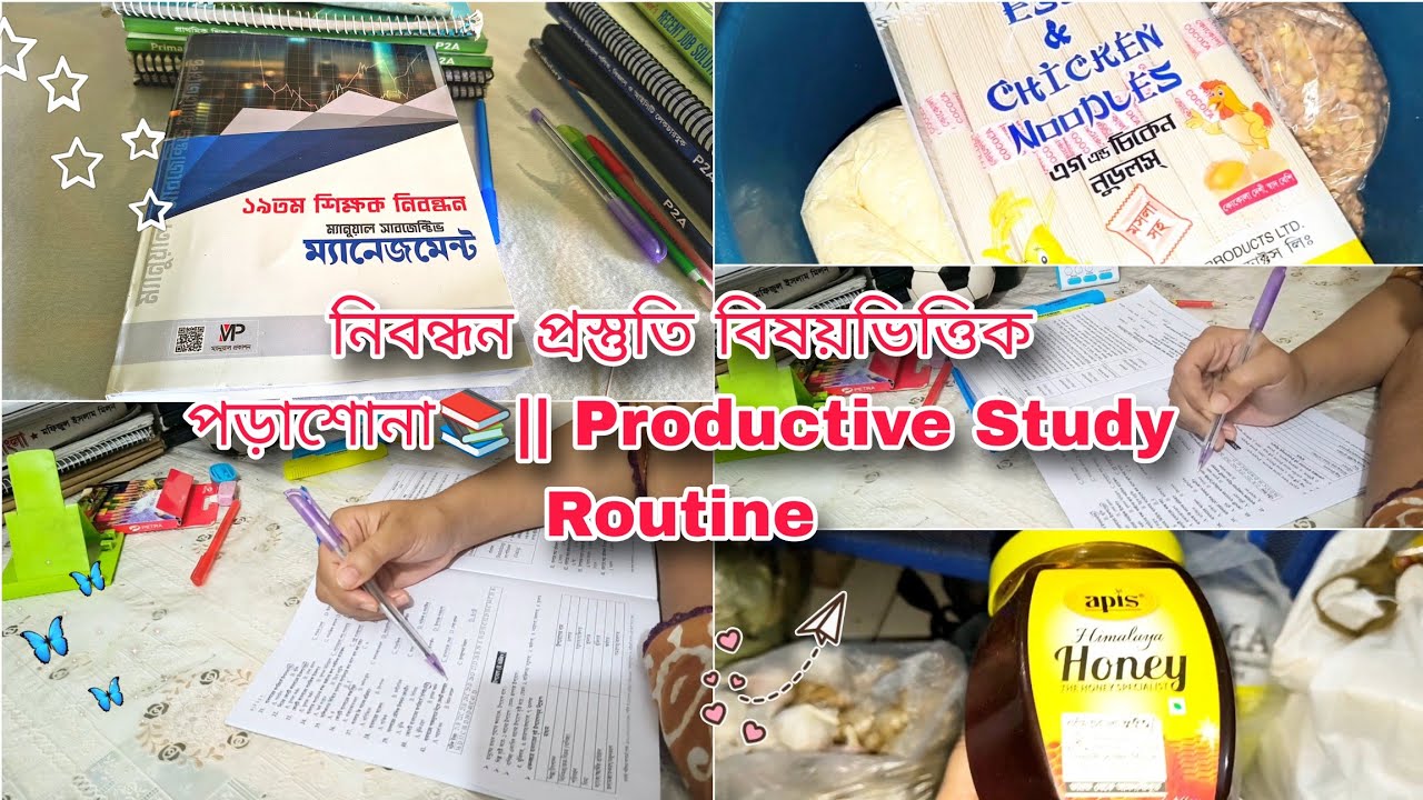  নিবন্ধন পরীক্ষার জন্য Subject Wise Preparation🎯 #productiveday 