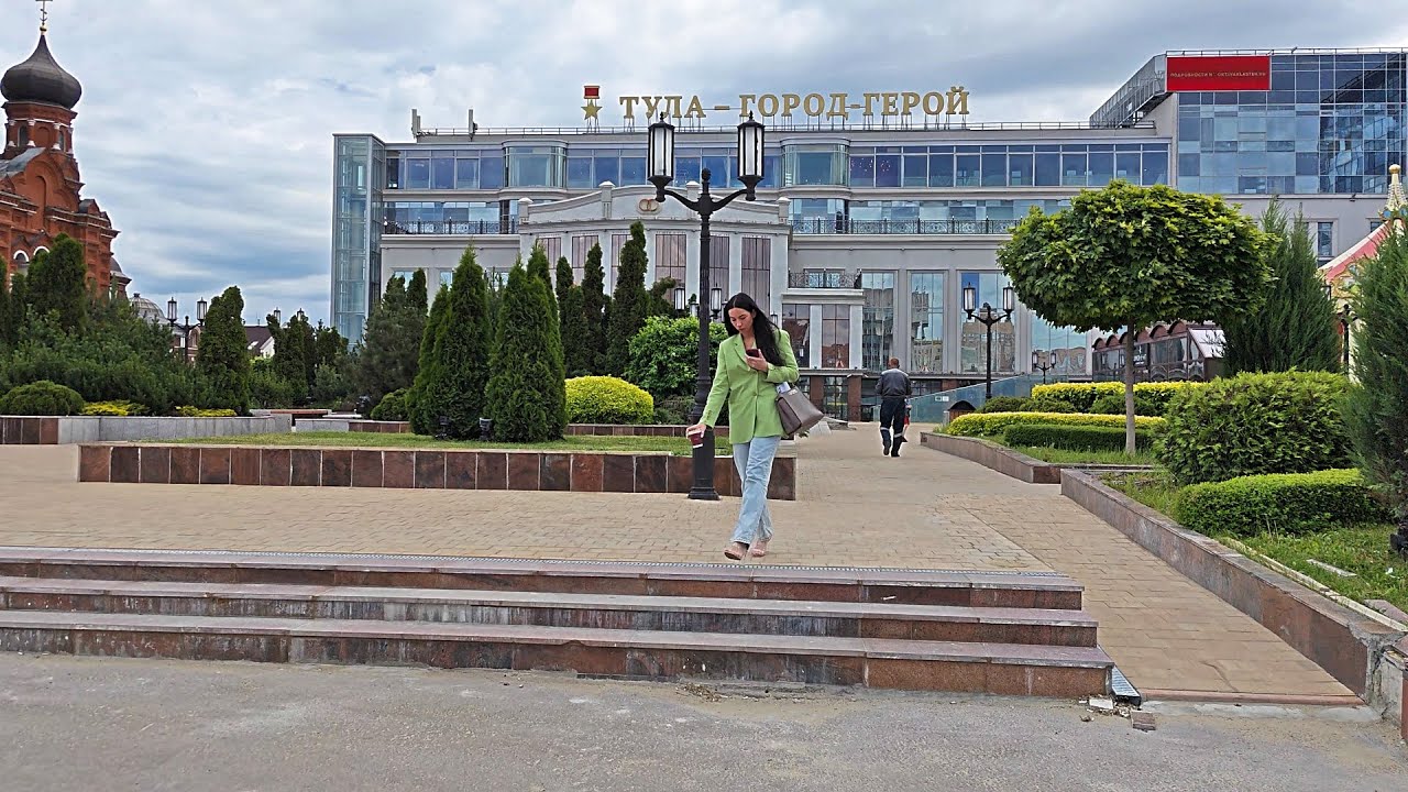 Тула. Большая прогулка по городу. Июнь 2023