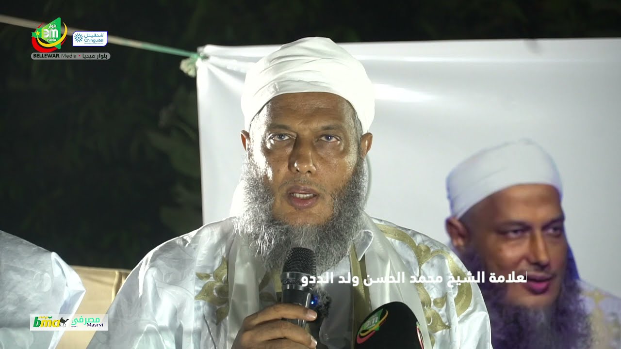 أمسية  يارب مع فضيلة العلامة الشيخ محمد الحسن ولد الددو  في مقر جمعية قلوب محسنة