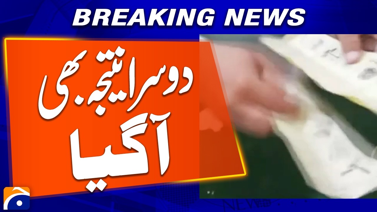 AJK Election - 2nd Unofficial and Unconfirmed Election Result Announced | Breaking News | Geo News