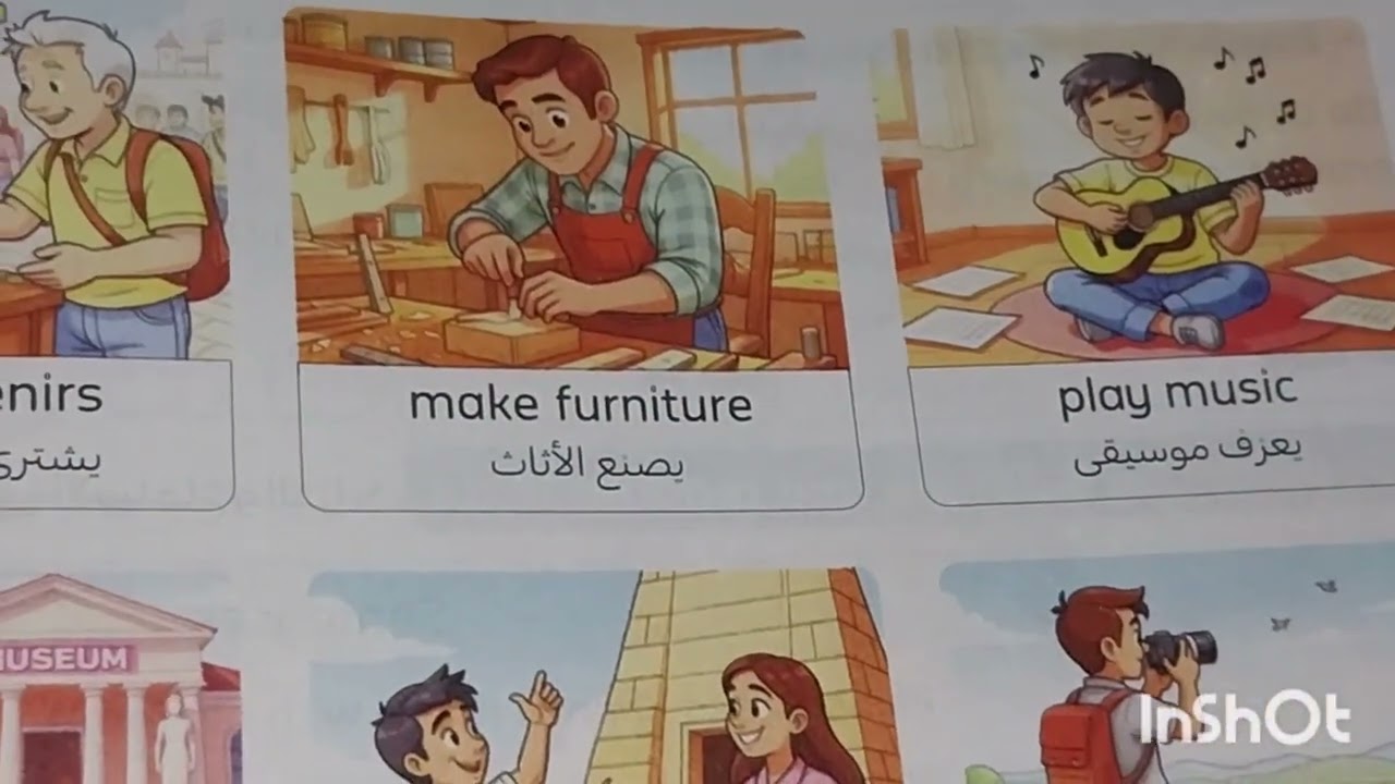 ##انجليزي #لغة_إنجليزية #الصف_السادس_الابتدائي #الوحدة_الأولى #الدرس_الاول#english #learnenglish 