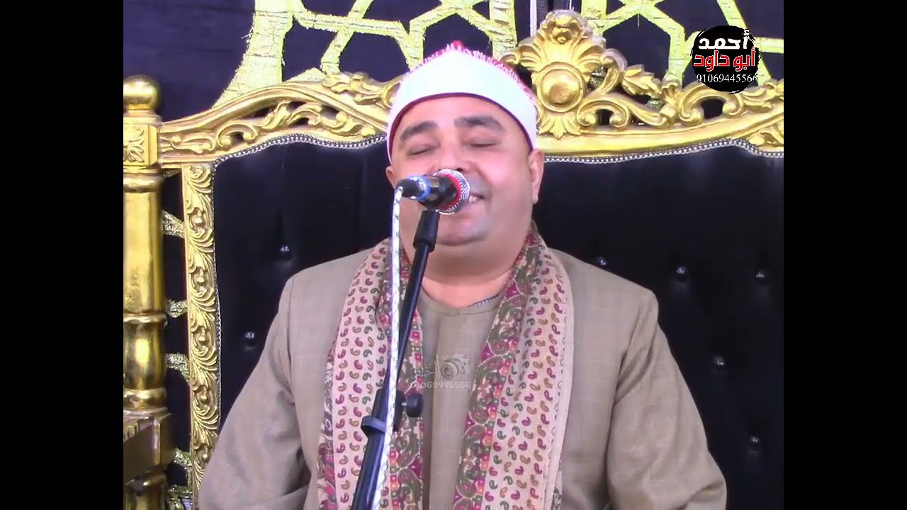 عزاء حرم المستشار فؤاد عجوه | الرجديه | طنطا | الشيخ محمد عبداللا