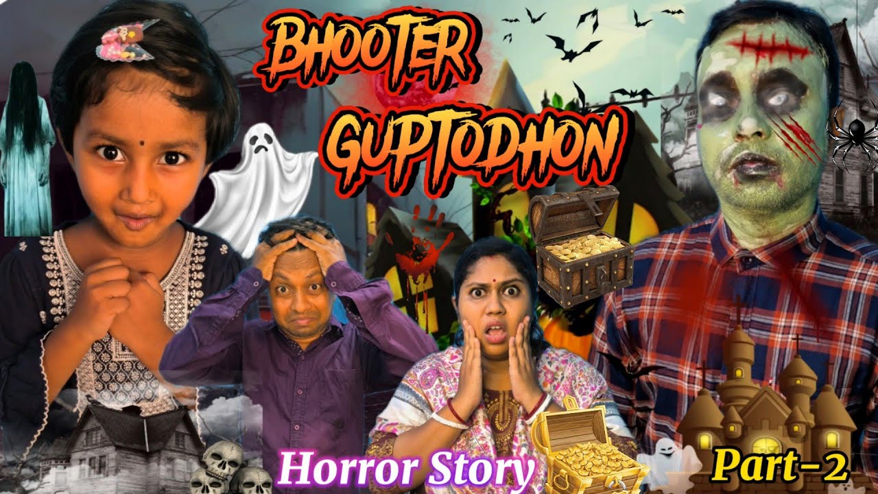Bhooter Guptodhon👻😱(Part-2)||Titir Horror Story👹||Funny Video #shorts #funnyvideo #trishikarimpa