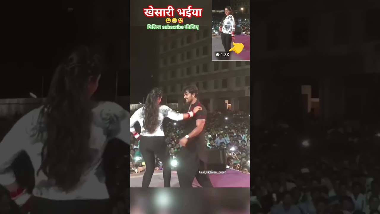 #Chhapara