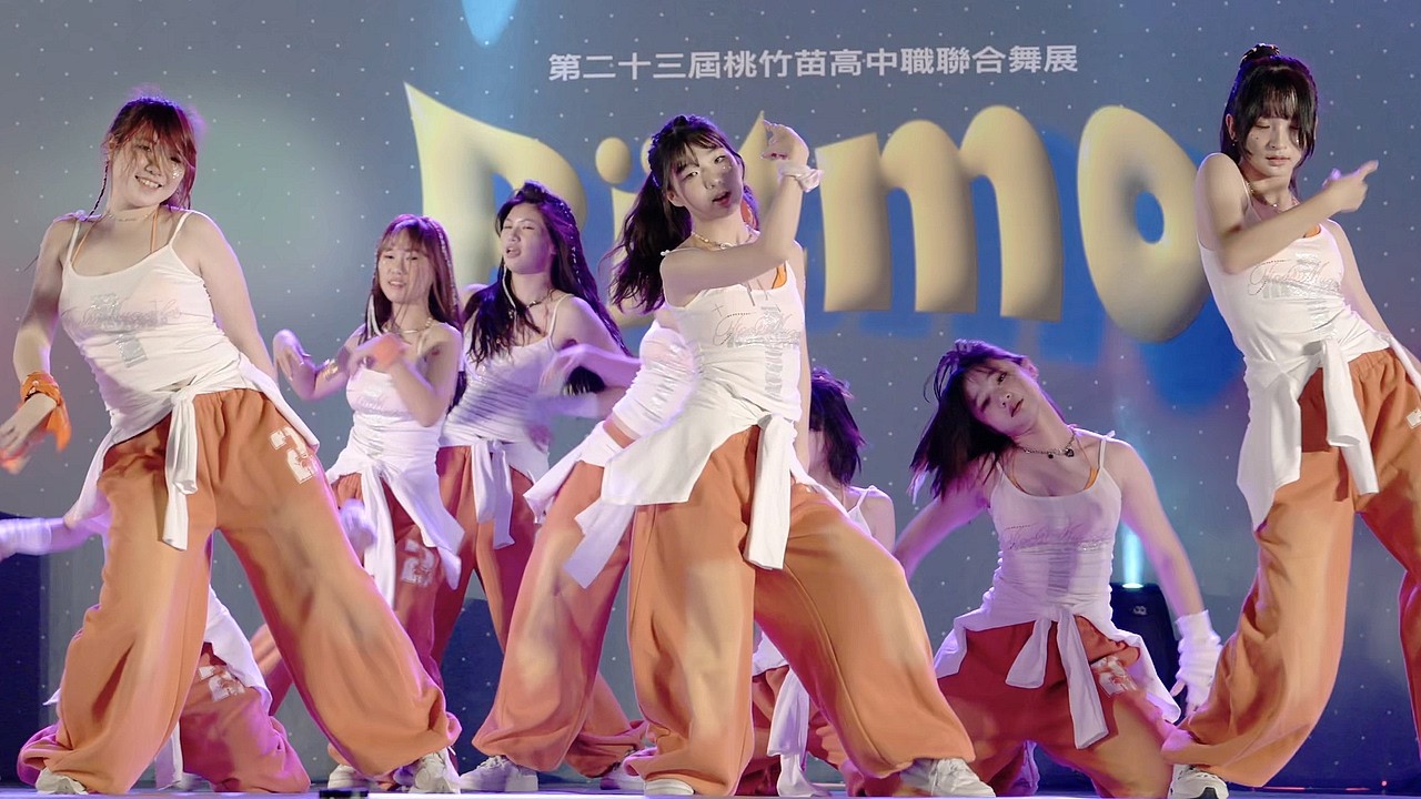 2026 桃竹苗高中職聯合舞展 23th 《Rïtmo》|  竹東熱舞  CT-Shock