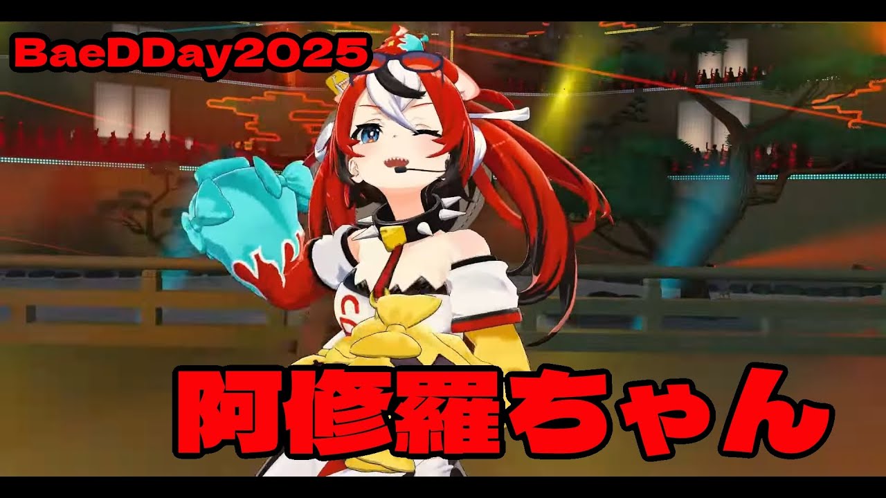 【ハコス・ベールズ】【阿修羅ちゃん】≪-KAGURA- Dance of the Gods 3D LIVE≫ Hakos Baelz Birthday 2025　ハコ太郎　ホロライブEN