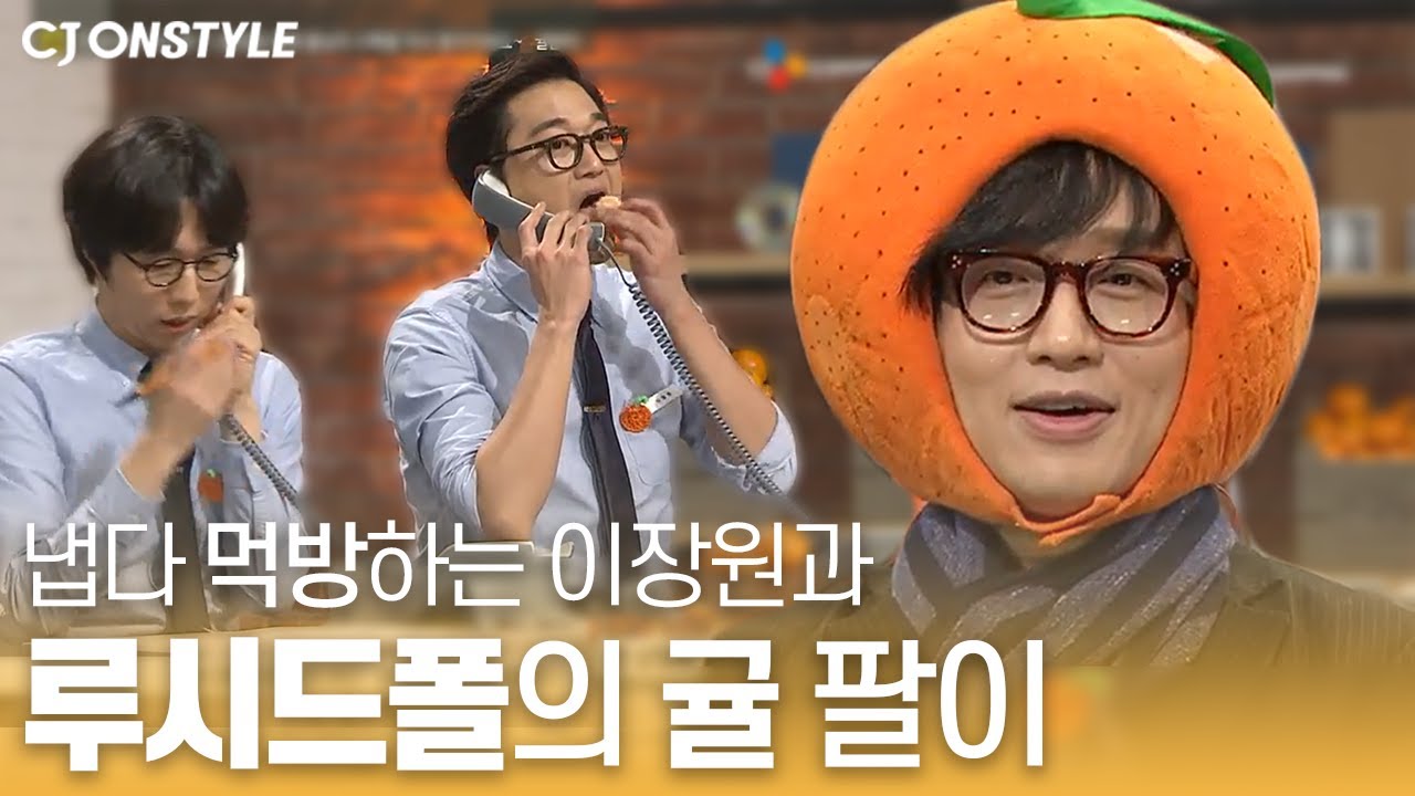 안테나 소속멤버 전원 출격!  루시드 폴의 🍊귤🍊이 빛나는 밤에🌔 (Full Ver.)| 레전드온 Legend On