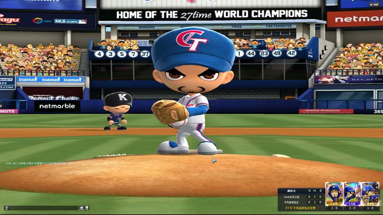 【BBO2全民打棒球】14 U-21中華 VS 98洋基 (2)