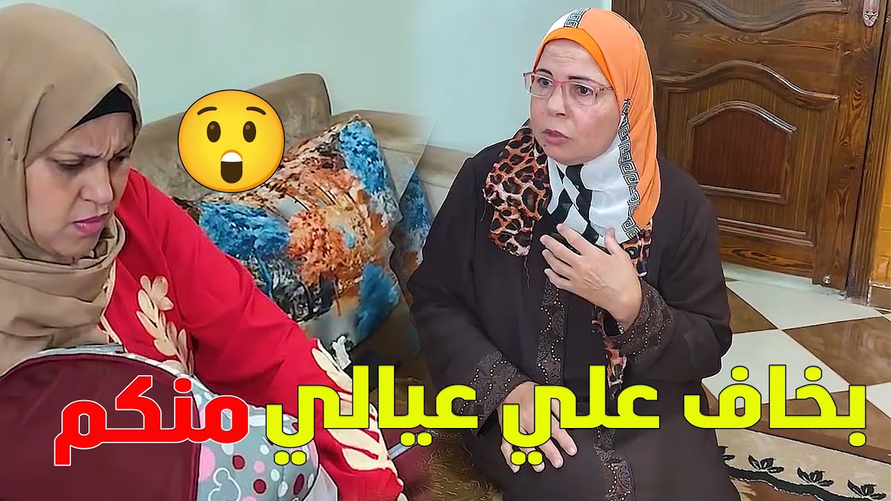 بتخاف على عيالها من أهل جوزها وبتقرف من حماتها😲#رضوى_وليد #حكايات #ترند#يوميات