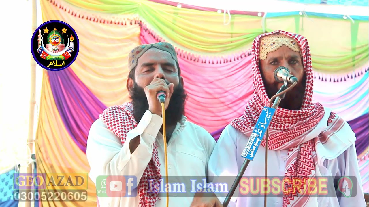 Zindagi Ghaflat Gunahan Main Waee Guzree | Alhaj Abdul Wahid Jatoi & Shair Ali Ujjan | Islam Islam