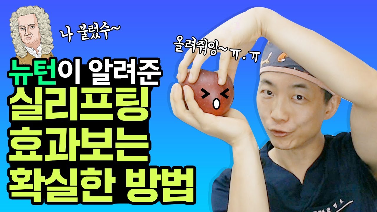 영상 보기 전 실리프팅 절대 하지마세요! 후회없는 실리프팅 위한 모든 것/ thread lifting