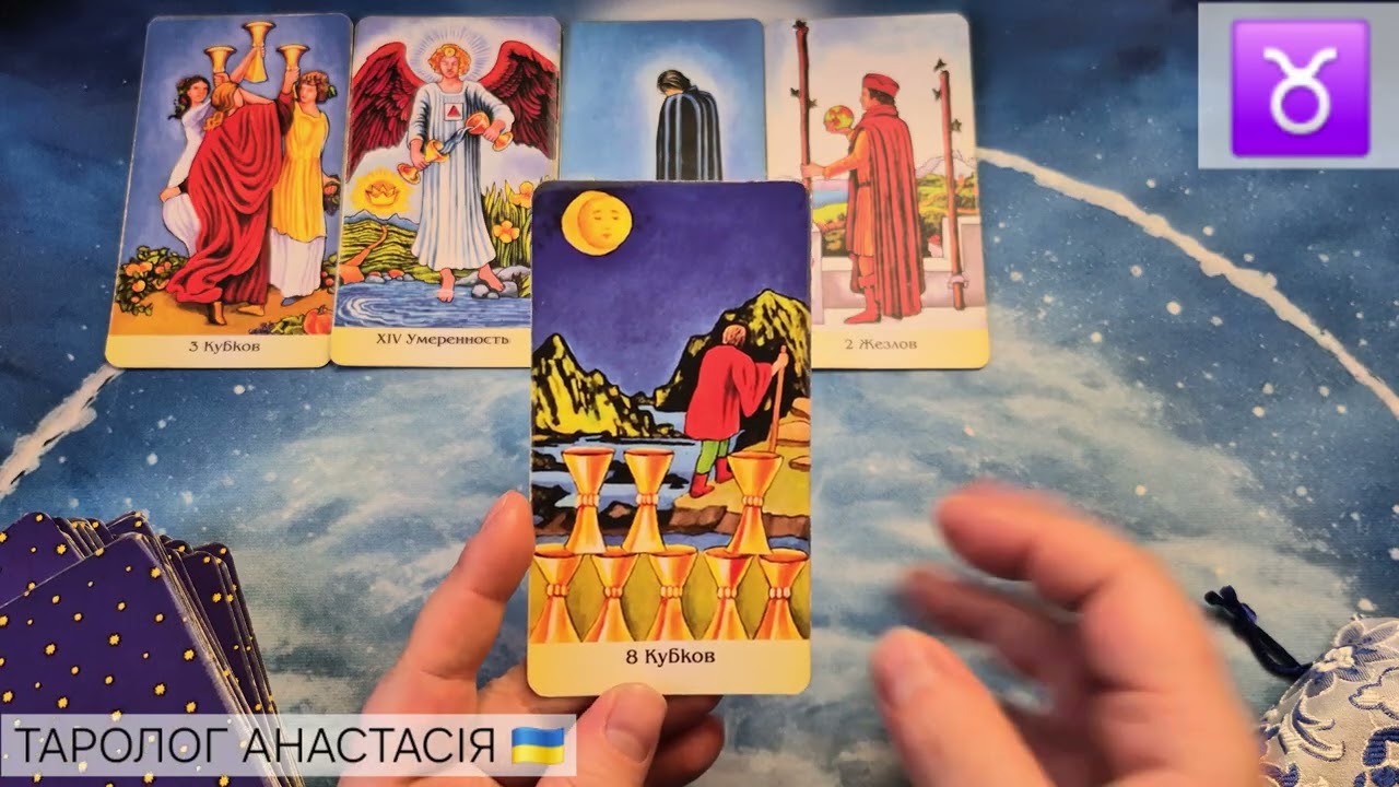 ♉ ТЕЛЕЦ ♉️ 23 ФЕВРАЛЯ - 1 МАРТА 2026 💫 ТАРО ПРОГНОЗ + КАРТА ДНЯ 💫 ГОРОСКОП💫 ТАРОЛОГ АНАСТАСИЯ 