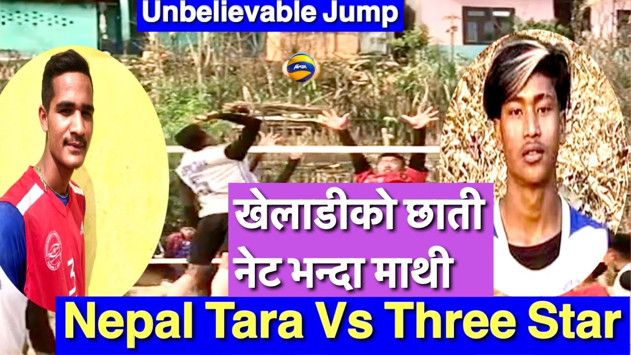 Syangja Volleyball Match || Nepal Tara Vs Three Star || Thanpata