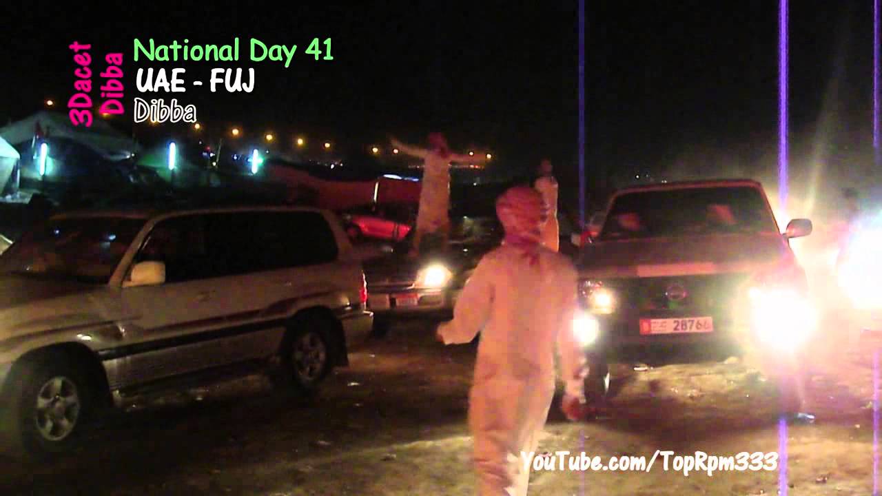 مسيرة دبا باليوم الوطني استعراض و كتوف Dibba National Day 41