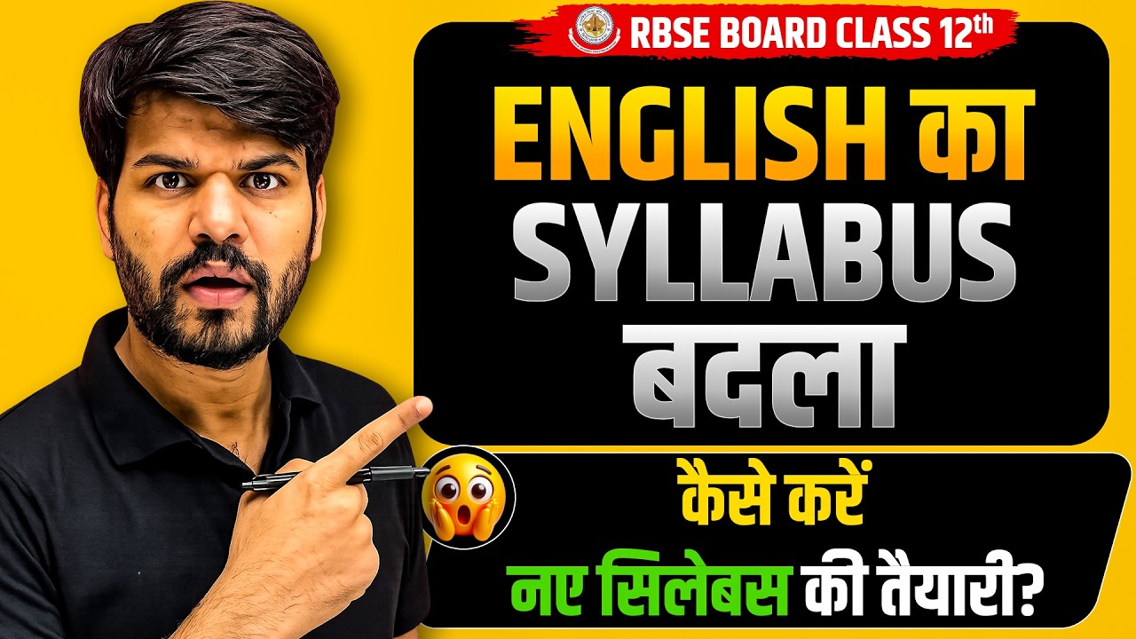 RBSE 12th English New Syllabus 2026-27 🔥 | Chapter Wise Analysis | 90+ Strategy