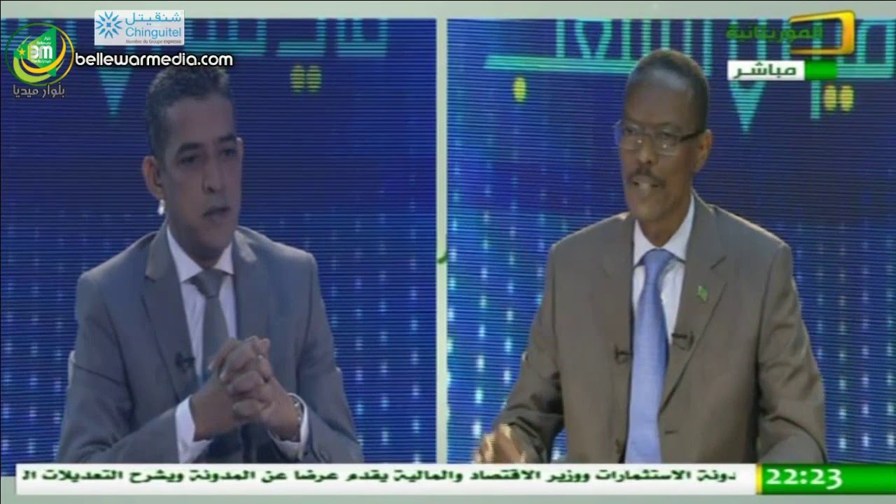 وزير التشغيل والتكوين المهني وتقنيات الإعلام والإتصال السيد مختار جاه ملل في ميزان الشعب