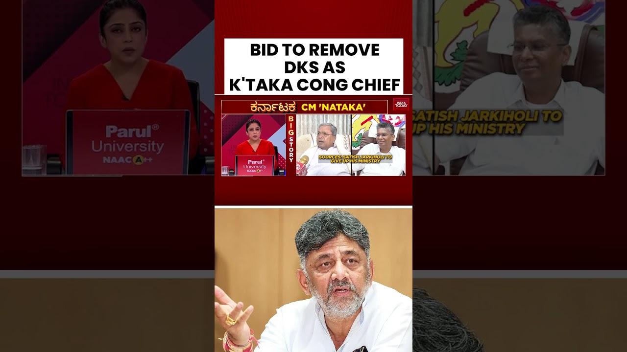 Karnataka Congress In Turmoil: DK Shivakumar Asserts Position Amidst Leadership Change Rumours