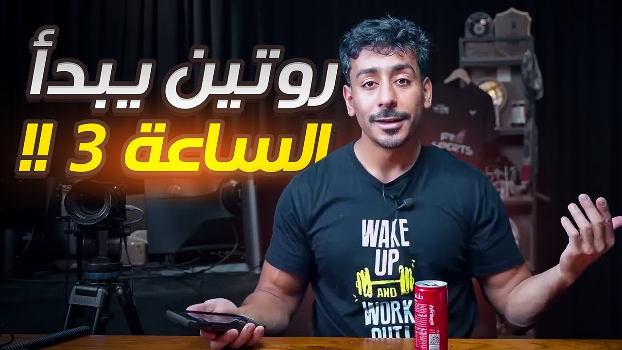 فلوق يوم في حياتي ٢#
