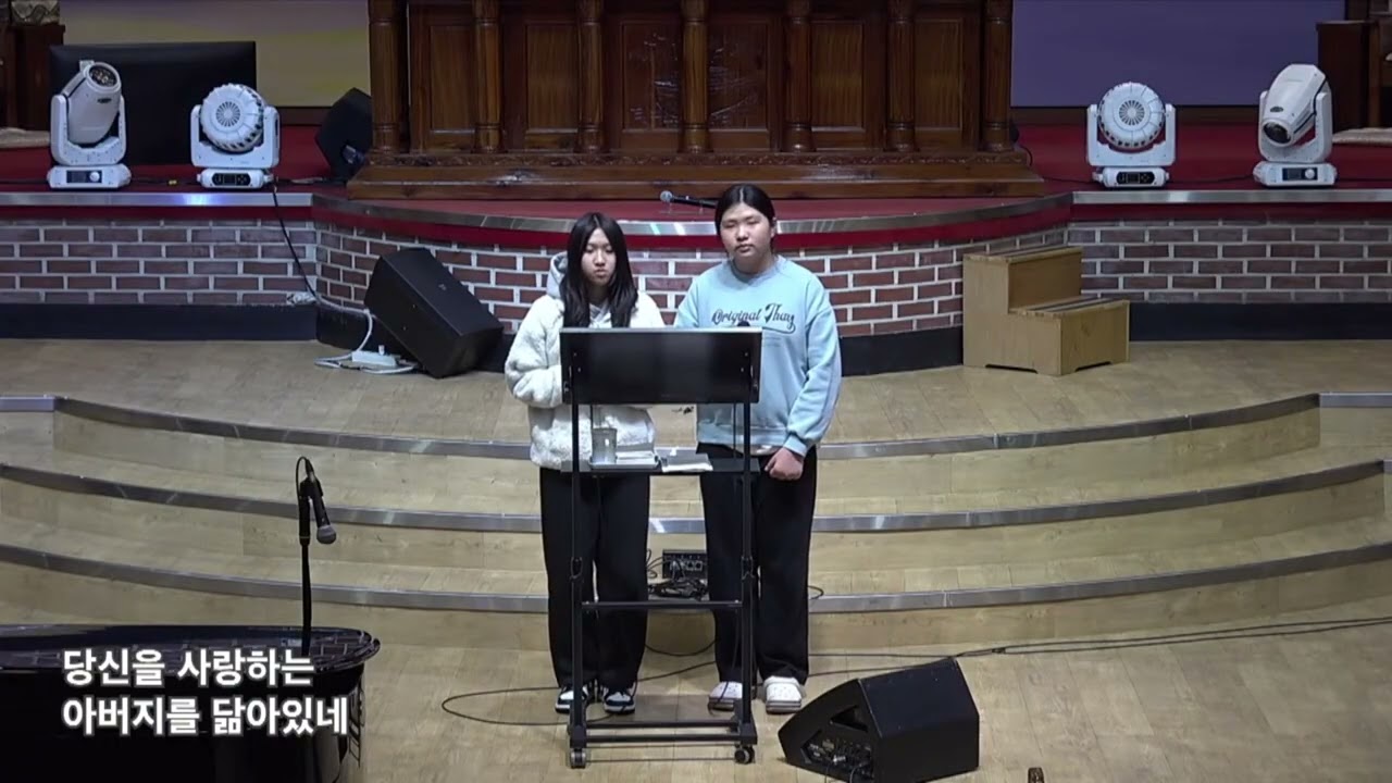 혜린교회 유하은, 강믿음 학생 특송 [아버지를 닮아있네]