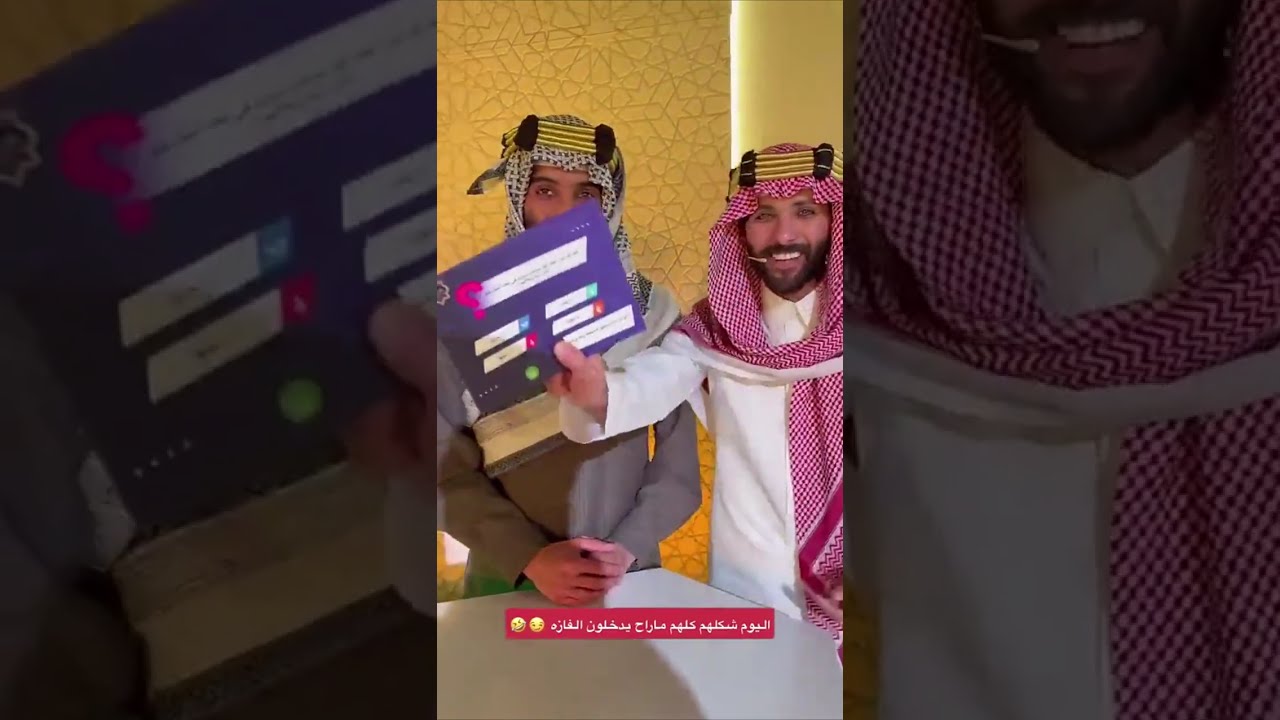اقوى تحدي في مسابقه غازي المطيري 😂😱غازي الذيابي 