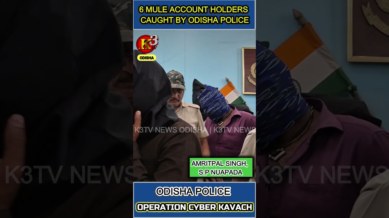 ODISHA POLICE LAUNCHED|OPERATION CYBER KAVACH|#cyber #scam #bankaccount #news #facts #odishapolice
