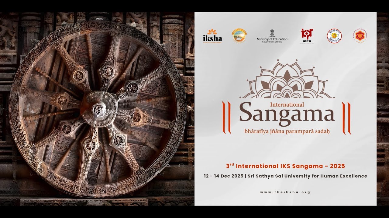 3rd International IKS Sangama -2025 | Valedictory Session | Live From Sathya Sai Grama | 14 Dec 2025
