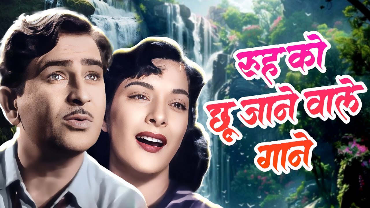 रूह को छू जाने वाले पुराने नगमे 💖70s 80s Evergreen Songs | Lata Mangeshkar, Kishore Kumar, Mohd Rafi