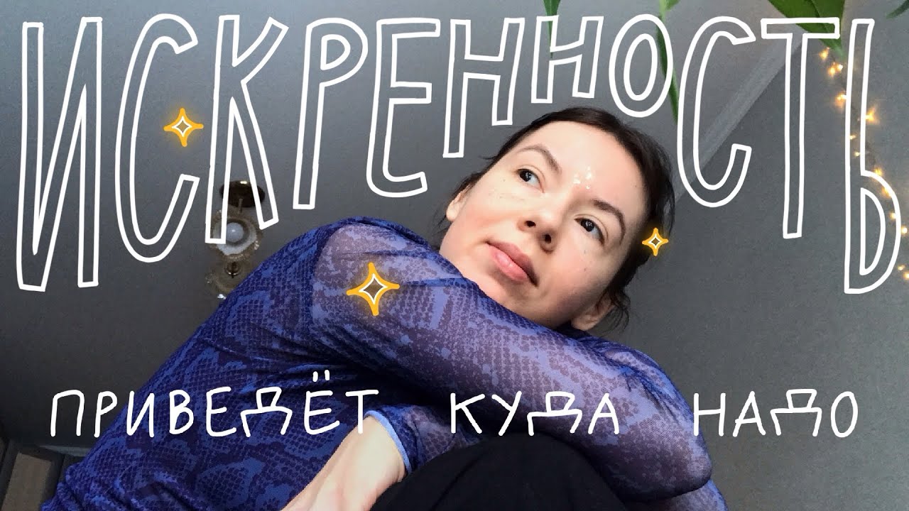 После пробуждения остаётся только реальная жизнь, а воображаемая постепенно исчезает