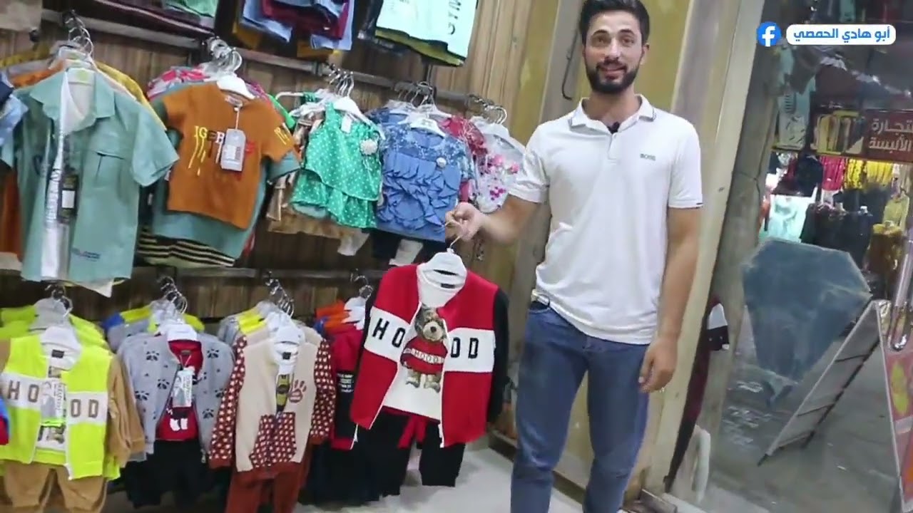 تنزيلات مميزة من محل مملكة الطفولة بمدينة الدانا 🔥