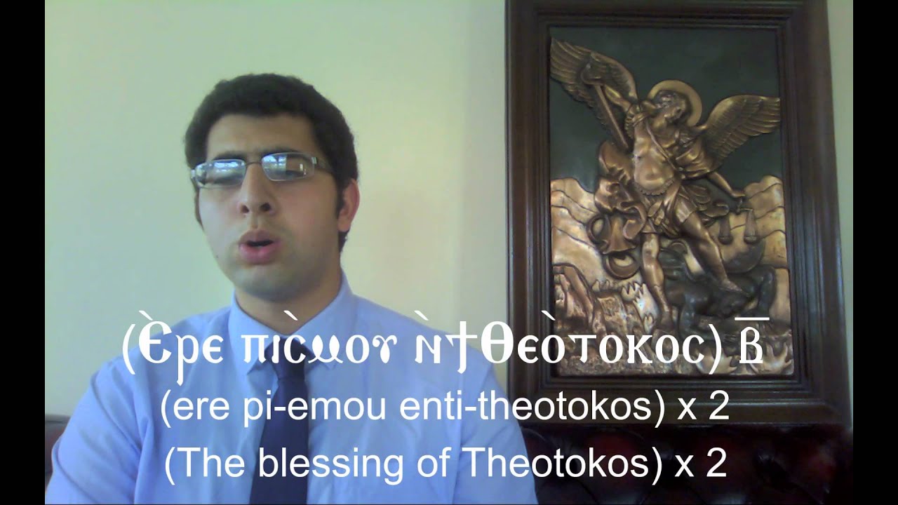 [Coptic Hymns] Ⲁⲡⲉⲧϫⲏⲕ ⲉⲃⲟⲗ  Apetjeek Evol ابتجيك ايفول Catholic Epistle Response - Liturgy of Word