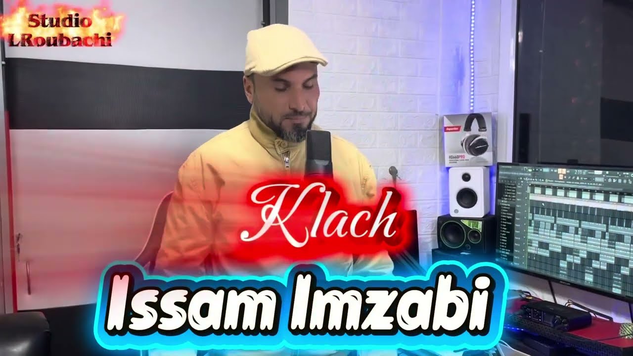 عصام المزابي /يعود وبقوة /كلاش /قاصد شي بعضين