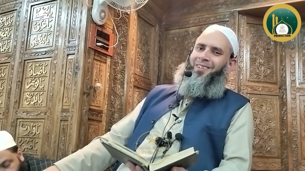 Ayatul kursi ki Fazeelat ! Zindagi Badal dene wala wakia| Sheikh ul Hadees Qazi Muhammad Imran Sahib