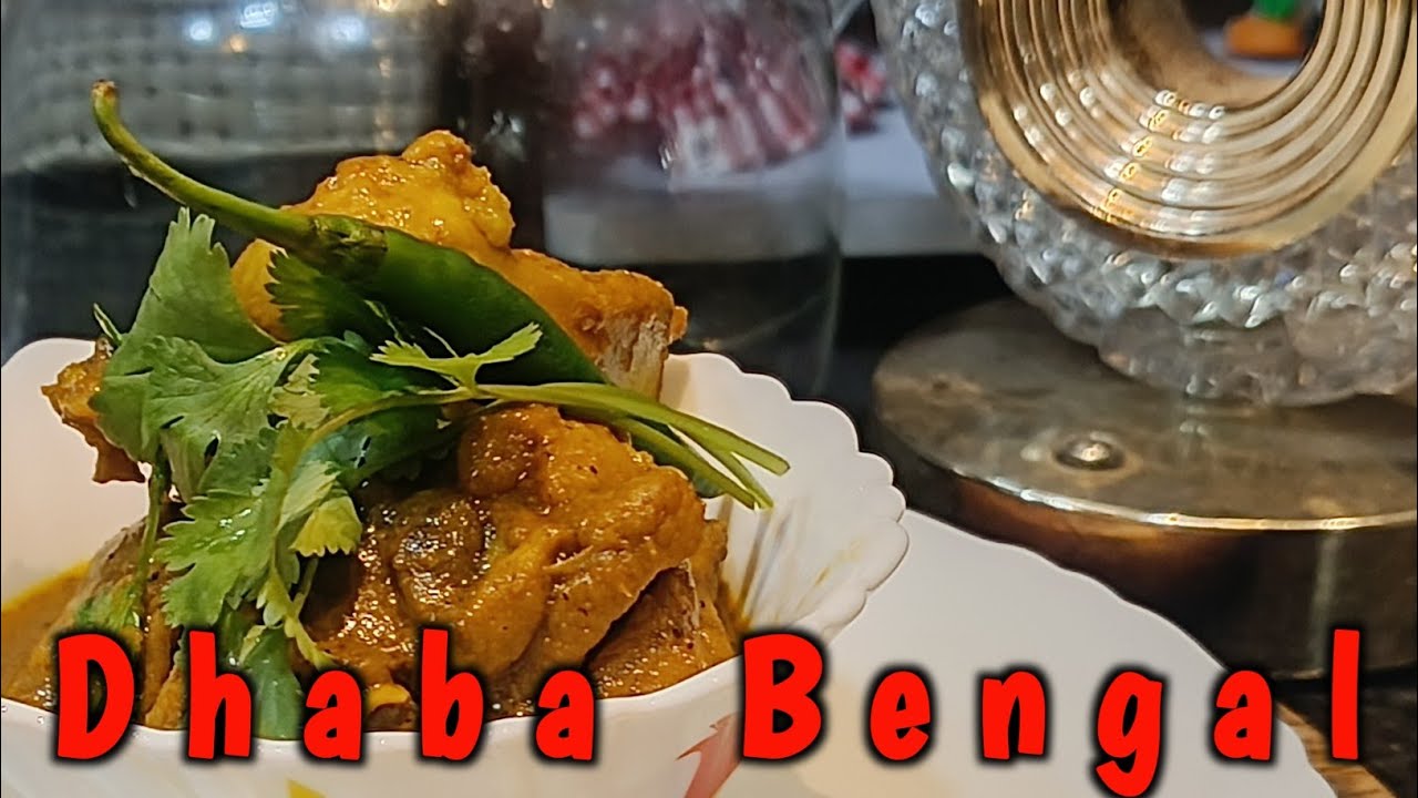 Chicken Recipe Dhaba Style। Bengali Dhaba Chicken Curry 