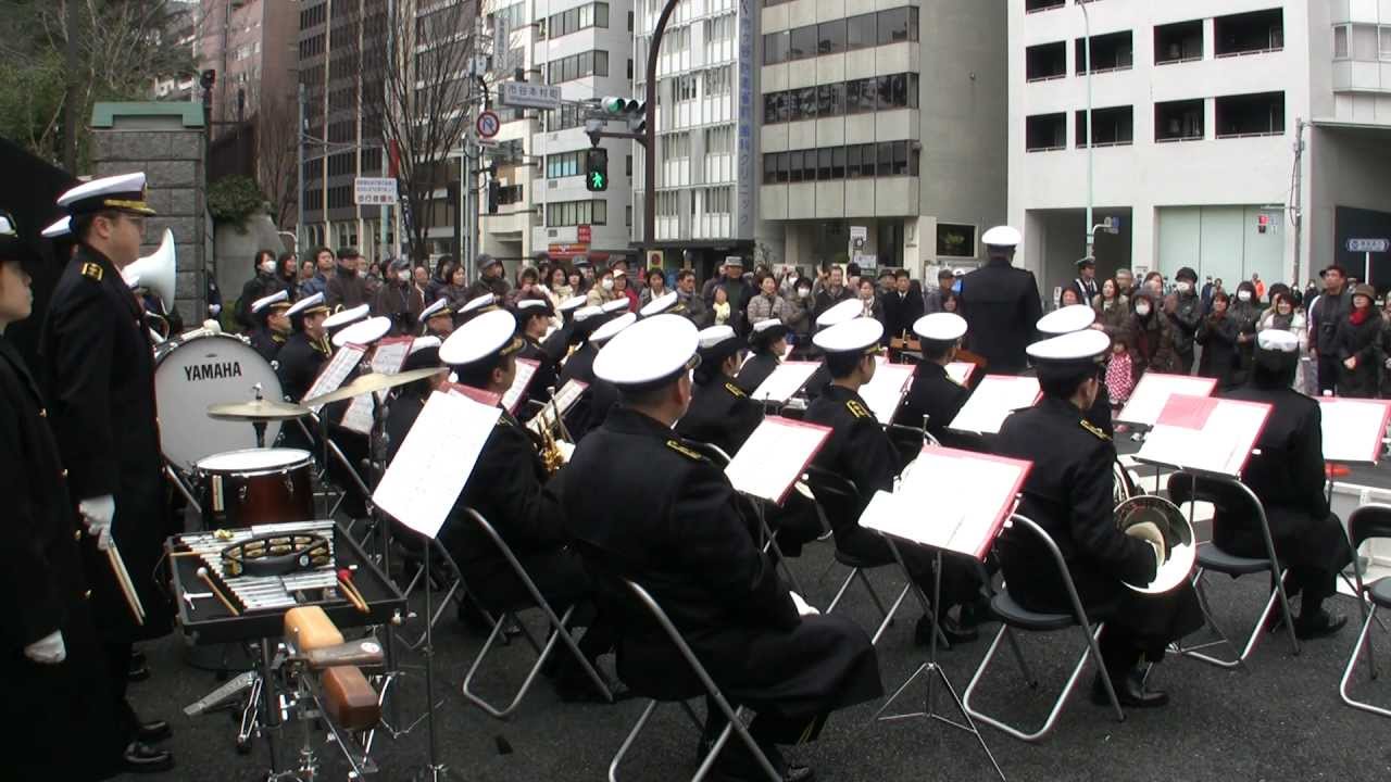 行進曲『軍艦』⚓ 海上自衛隊東京音楽隊@防衛省正門前 平成24年2月26日