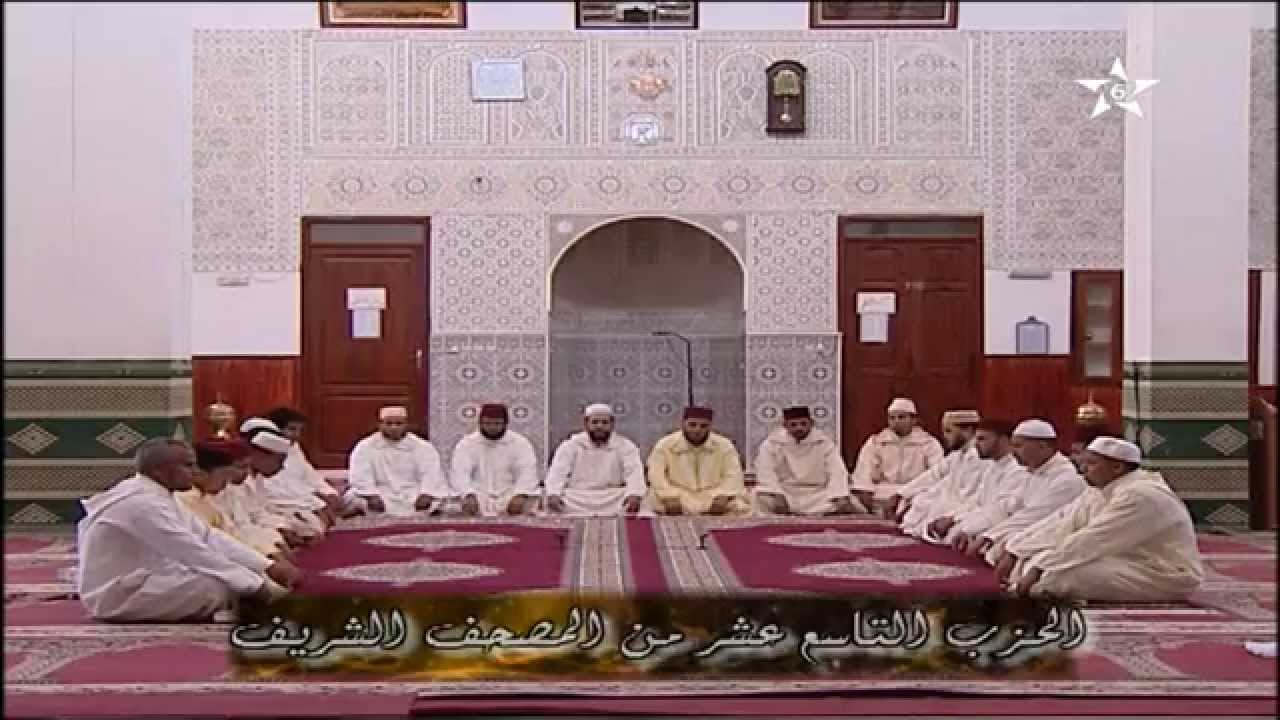 قرآن كريم برواية ورش الحزب 19 مسجد عمر بن الخطاب اسفي
