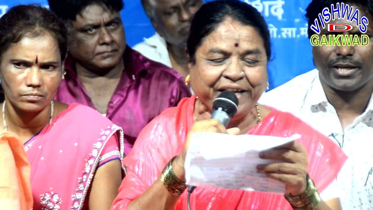 हर्षुन झाले बाई मी बुद्धाच्या चरणी लिनग,गायिका चंद्रकला गायकवाड,कवी विष्णु शिंदे,ज्येष्ठ शाहीर रामल