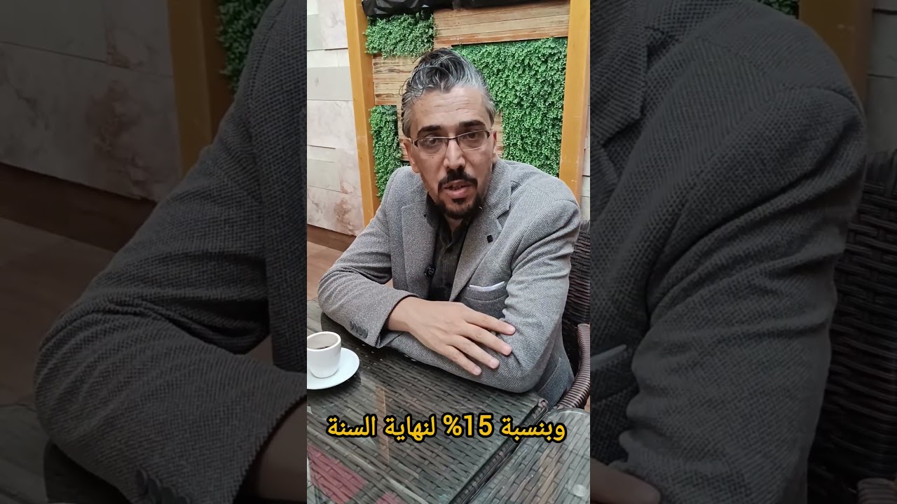#سؤال_عالماشي هل يتحسن #مريض #الفالج بعد #الجلطة_الدماغية ؟ #معالجة_فيزيائية #علاج_طبيعي