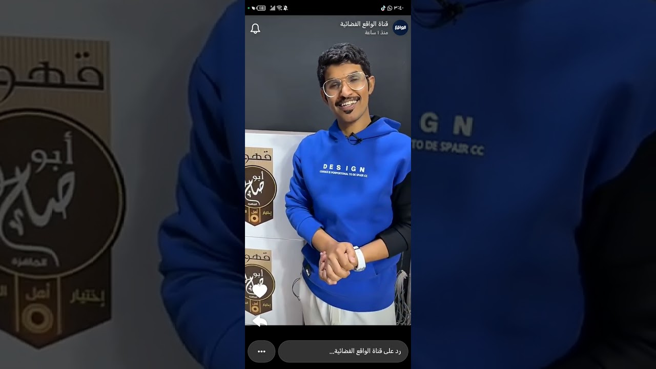 سنابات قناة الواقع مشاعرهم عن اكتمال الوقف 😔🤍#السوق #قناة_الواقع #الواقع