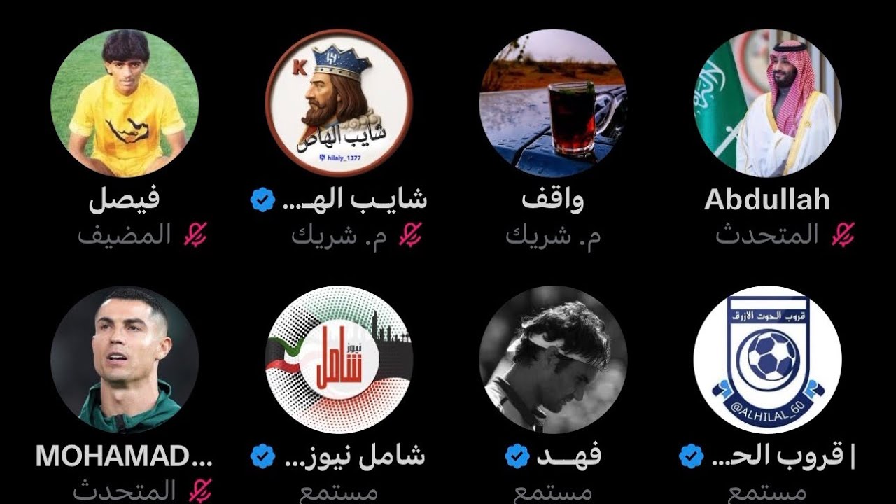 مساحة فيصل بعد تصاريح خيسوس 