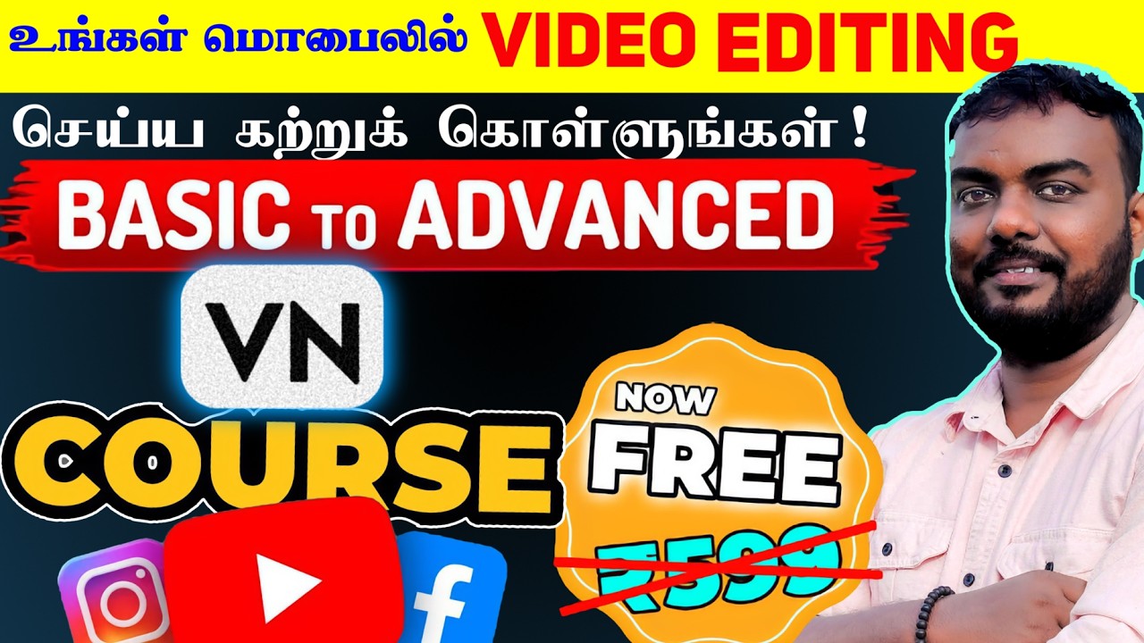 🤩 100% FREE 🔥 VIDEO EDITING COURSE ✅ VN Video Editor for Beginners in Tamil | skills maker tv