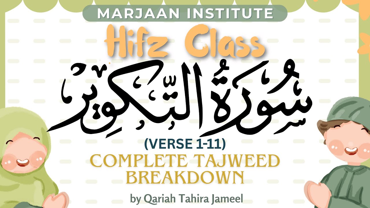 Surah At-Takwir Ayah 1-11 with Tajweed | Proper Quran Recitation | Hifz Class | Marjaan Institute