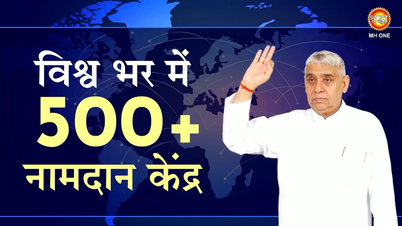 Shraddha TV Satsang || 31-10-2025 || Episode: 3095 || Sant Rampal Ji Maharaj Live Satsang