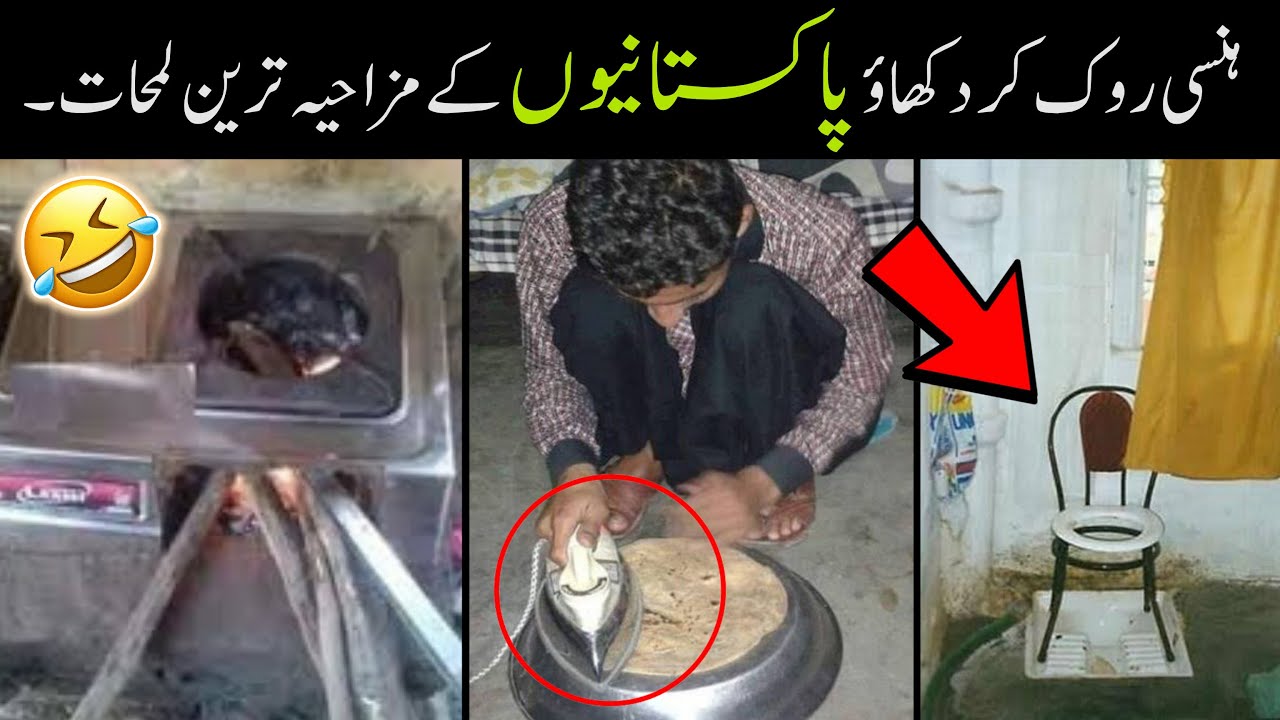 Most Funny Moments Of Pakistani People 😅😜-part;-145 | pakistani funny video