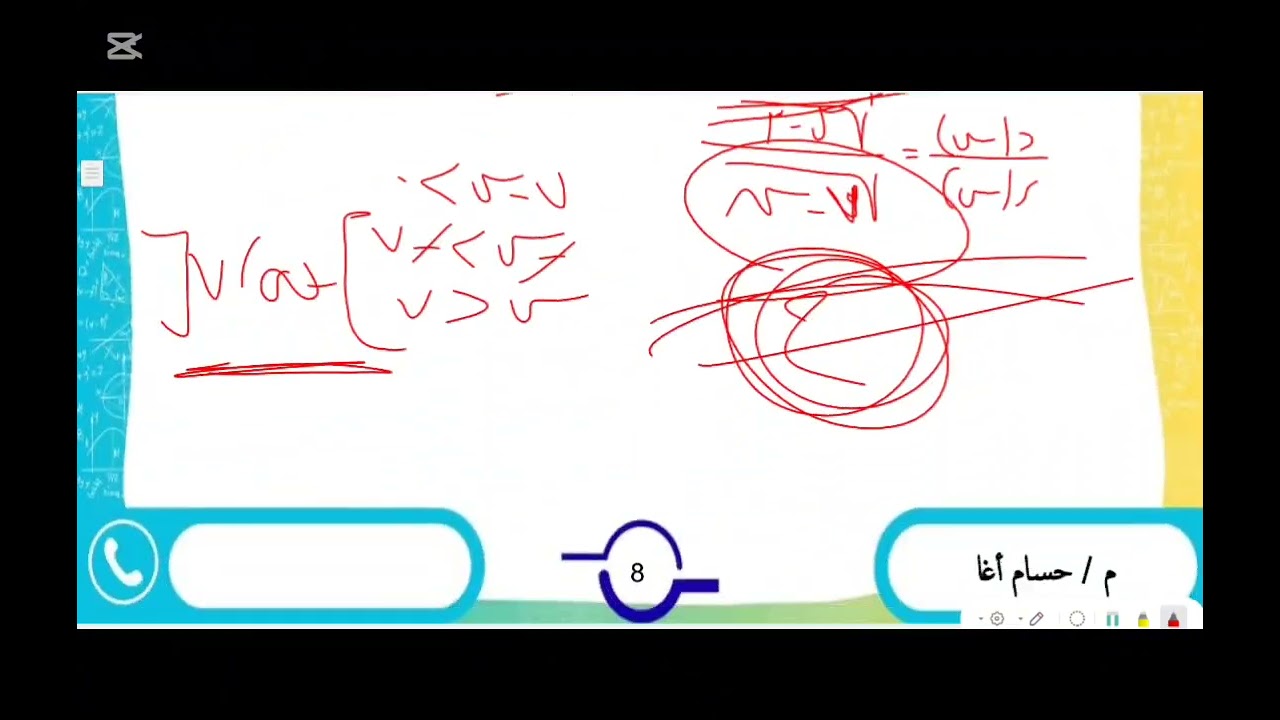 مراجعه شهر اكتوبر الصف الثاني الثانوي (البحته) 